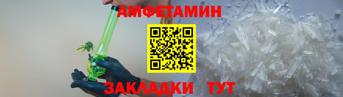 Amphetamine 98% Верхний Уфалей