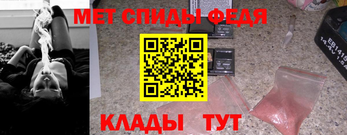 Верхний Уфалей  АМФ Розовый  Амфетамин  Вход с VPN 