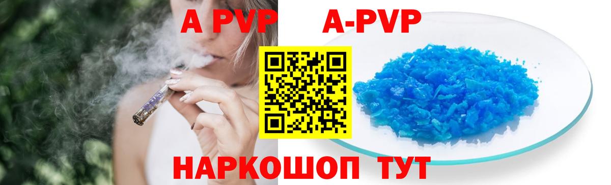 Альфа ПВП Соль Верхний Уфалей