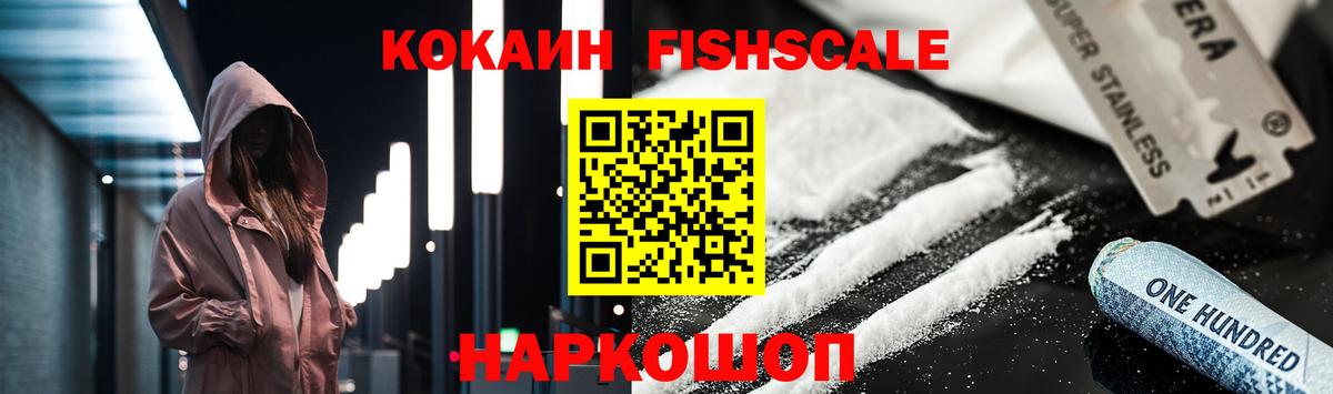 COCAIN VHQ Верхний Уфалей