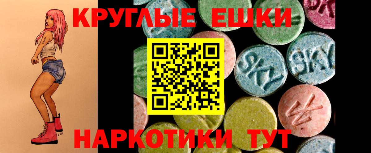 ГАШИШ  МАРИХУАНА  ЭКСТАЗИ  Вход с VPN  Мефедрон кристаллы  Верхний Уфалей  МЕФ  Вейп ТГК  Как найти закладки?  КОКАИН 