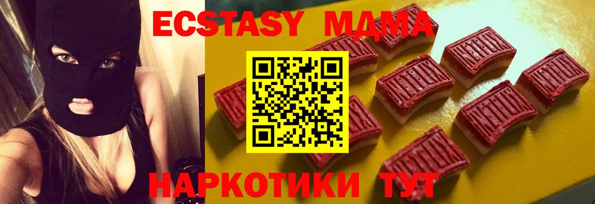 ЭКСТАЗИ Philipp Plein  Вход с VPN  купить   ЭКСТАЗИ круглые  Верхний Уфалей 