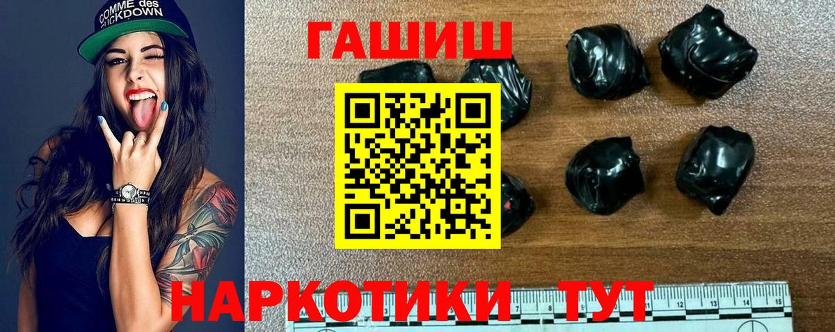 ГАШИШ Premium Верхний Уфалей