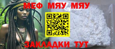 соль ск Ярцево
