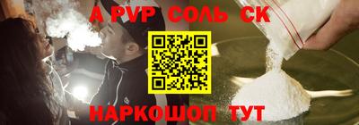 бутират Янаул