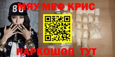бутират Янаул