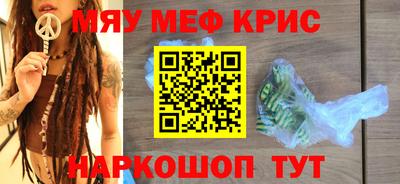 бутират Янаул