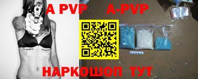 бутират Янаул