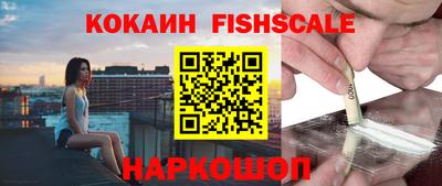 сатива Шелехов