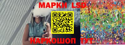 бутират Янаул