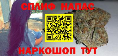 бутират Янаул