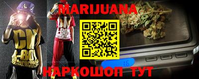 таблы Шахты
