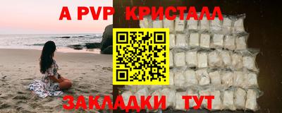 метадон Ярославль