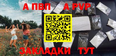бутират Янаул