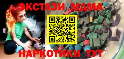 соль ск Ярцево