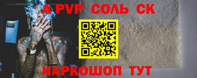 бутират Янаул