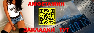 соль ск Ярцево
