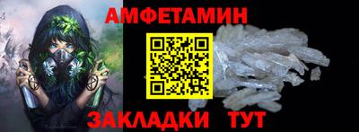 бутират Янаул