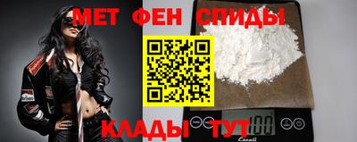 метадон Ярославль