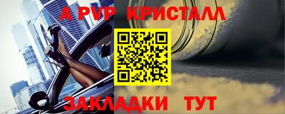бутират Янаул