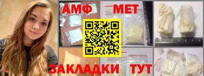 бутират Янаул