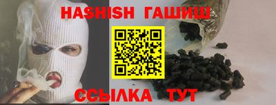 бутират Янаул
