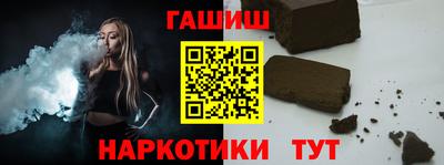 бутират Янаул