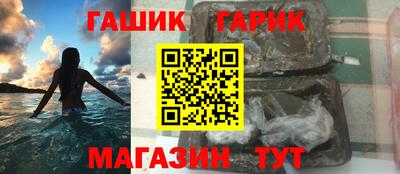 бутират Янаул
