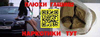 метадон Ярославль