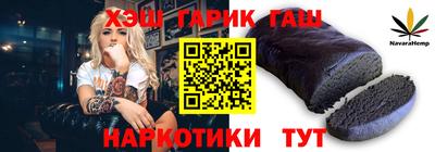 бутират Янаул