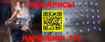 шишки Шебекино