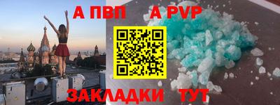 соль ск Ярцево