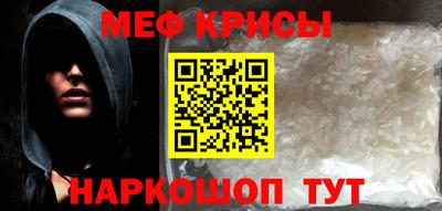 бутират Янаул