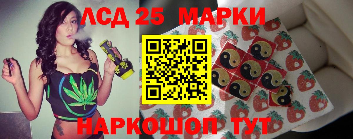 ЛСД экстази ecstasy  Лсд 25 экстази кислота  Верхний Уфалей  Вход с VPN 