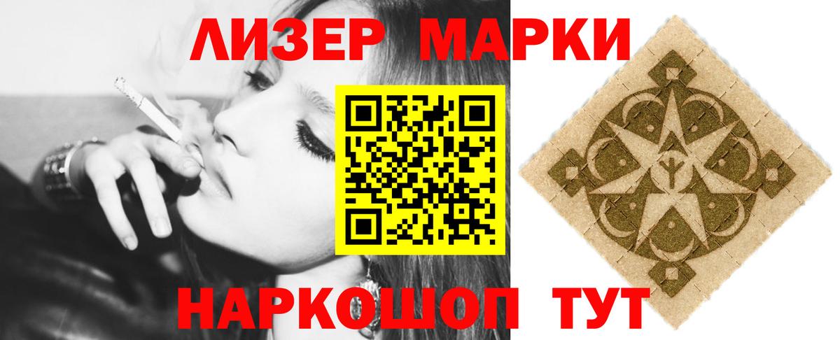 Лсд 25 экстази кислота Верхний Уфалей