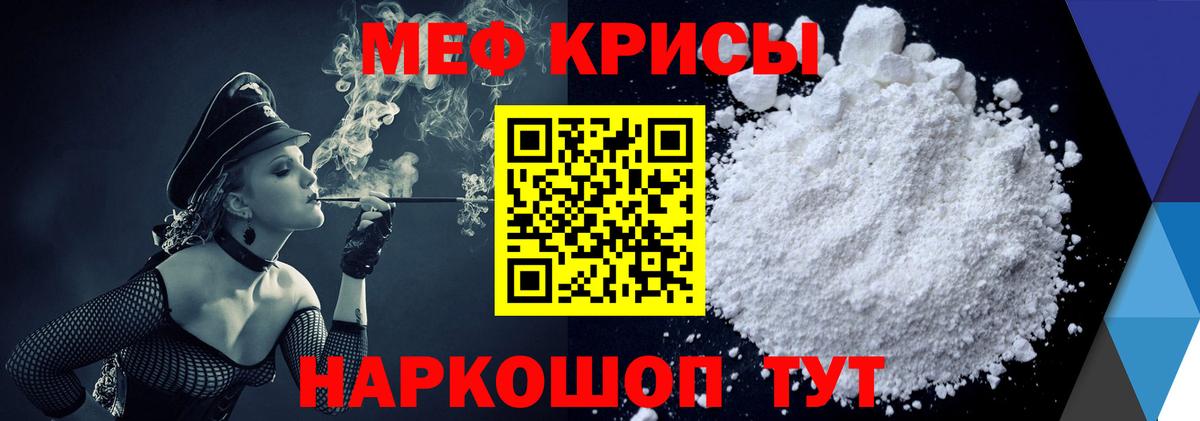 Меф  Вход с VPN  Верхний Уфалей  Мефедрон  Меф мяу мяу  Меф мука 