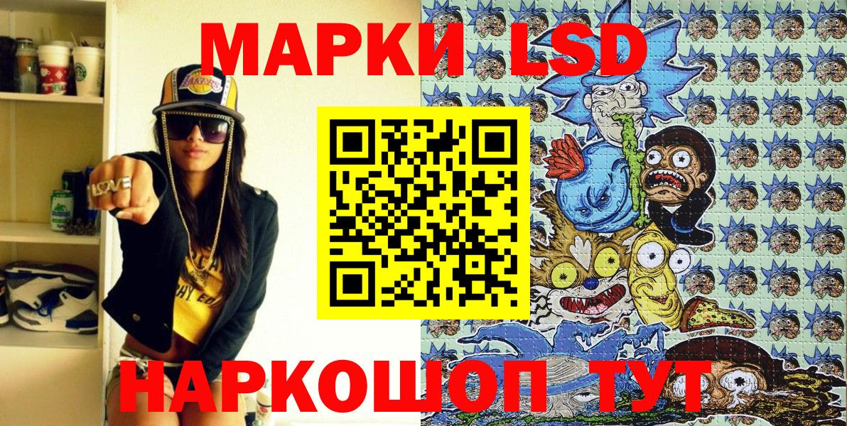Марки 25I-NBOMe 1,5мг Верхний Уфалей