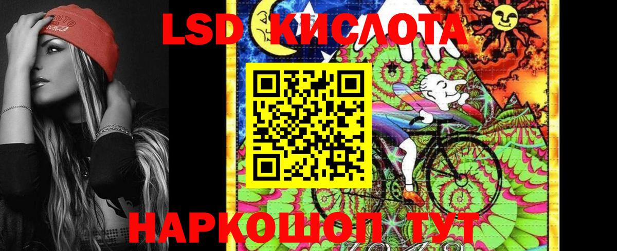 Марки 25I-NBOMe 1,5мг  Наркотические марки  Верхний Уфалей  Вход с VPN 