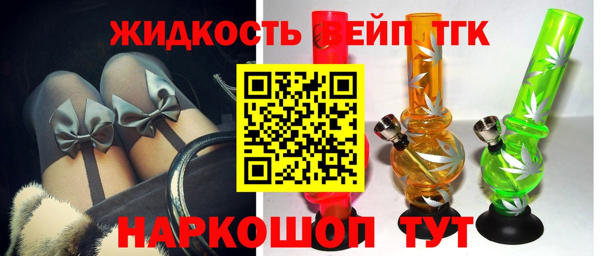 ТГК концентрат  магазин  наркотиков  Дистиллят ТГК гашишное масло  Верхний Уфалей  Вход с VPN 