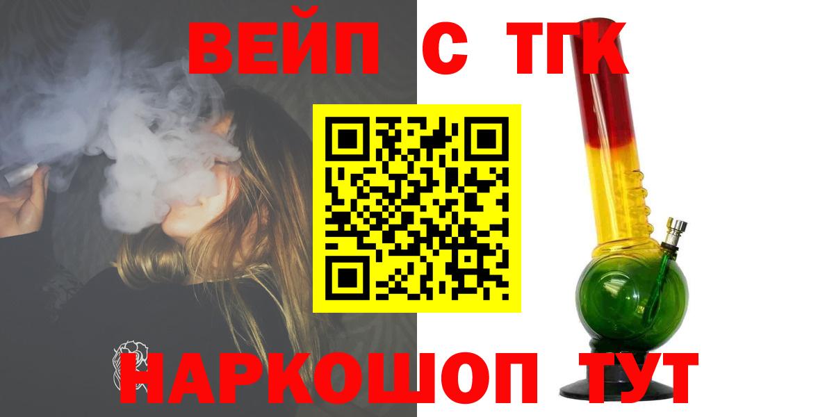 Дистиллят ТГК Wax Верхний Уфалей