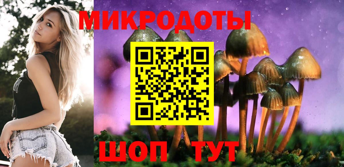 Верхний Уфалей  Галлюциногенные грибы MAGIC MUSHROOMS  Вход с VPN 