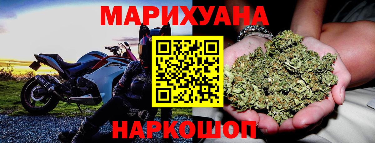 Верхний Уфалей  Конопля планчик  Бошки Шишки план  Вход с VPN  МАРИХУАНА OG Kush 